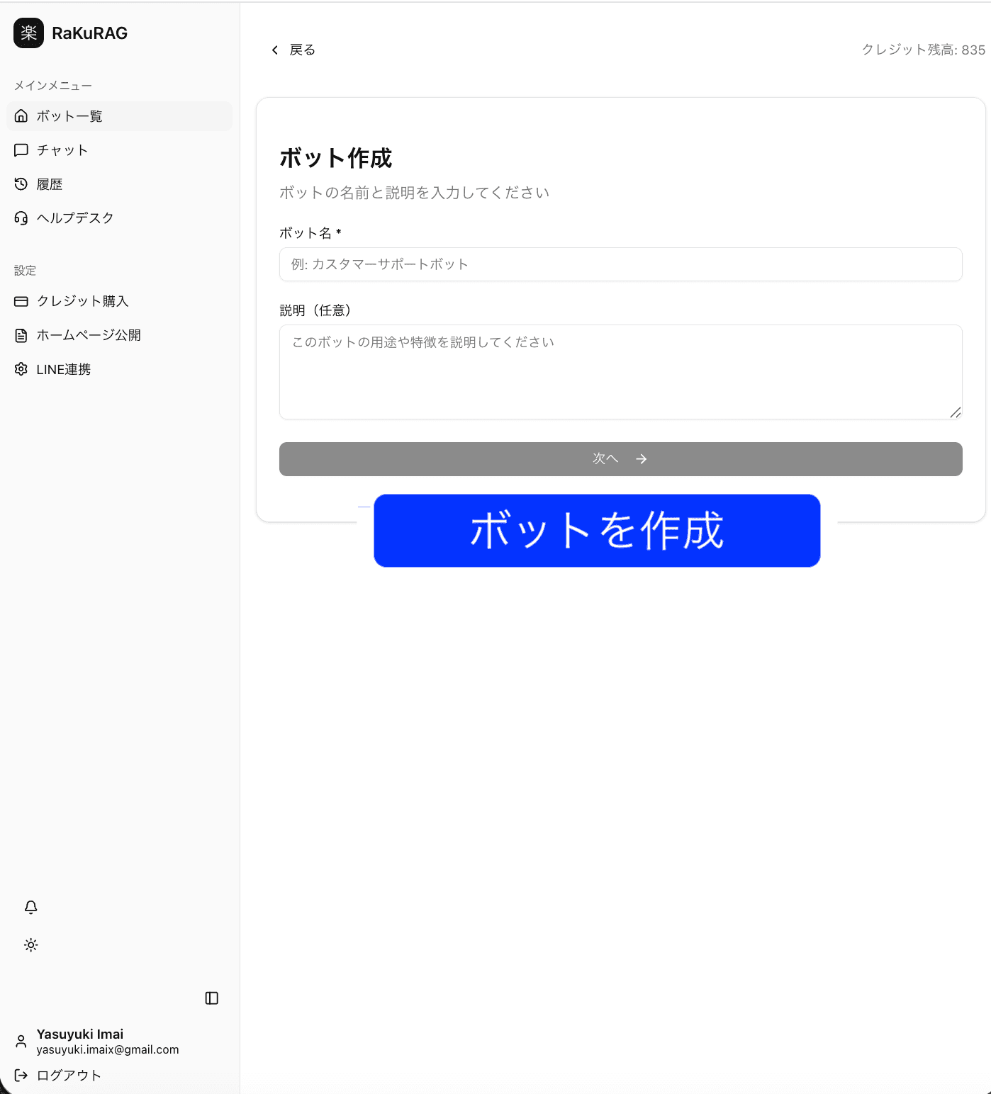 導入効果イメージ 1