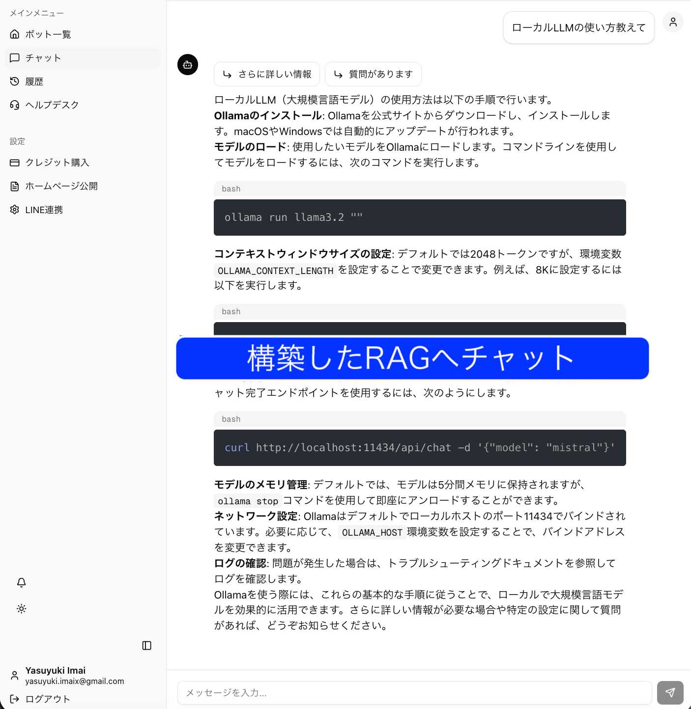 導入効果イメージ 3