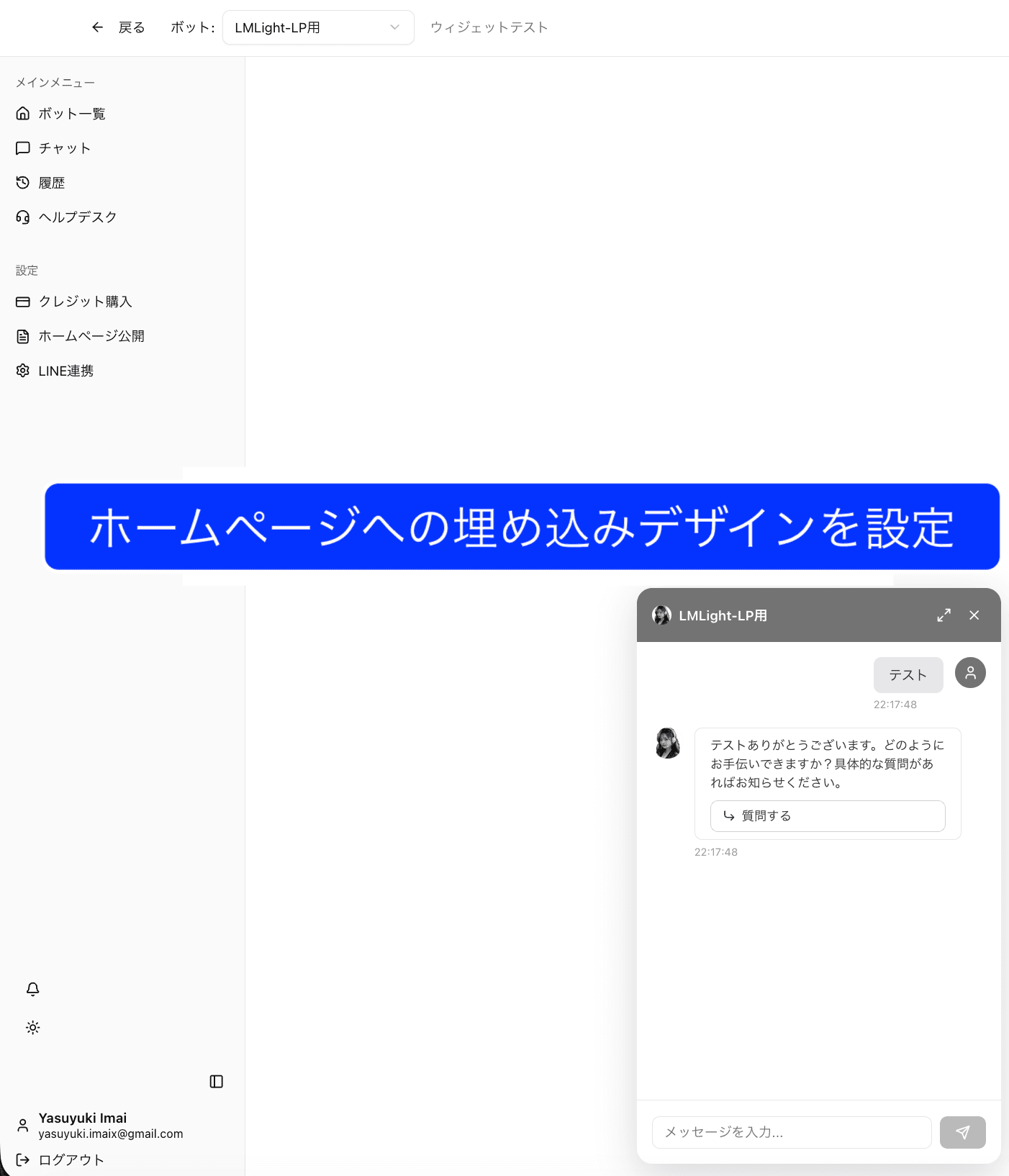 導入効果イメージ 5